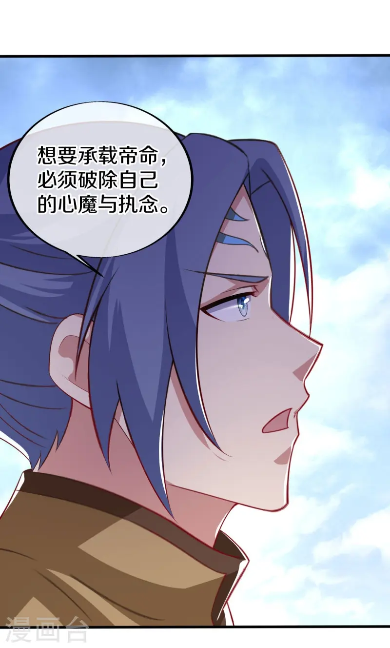 第455话 朋友的守护49