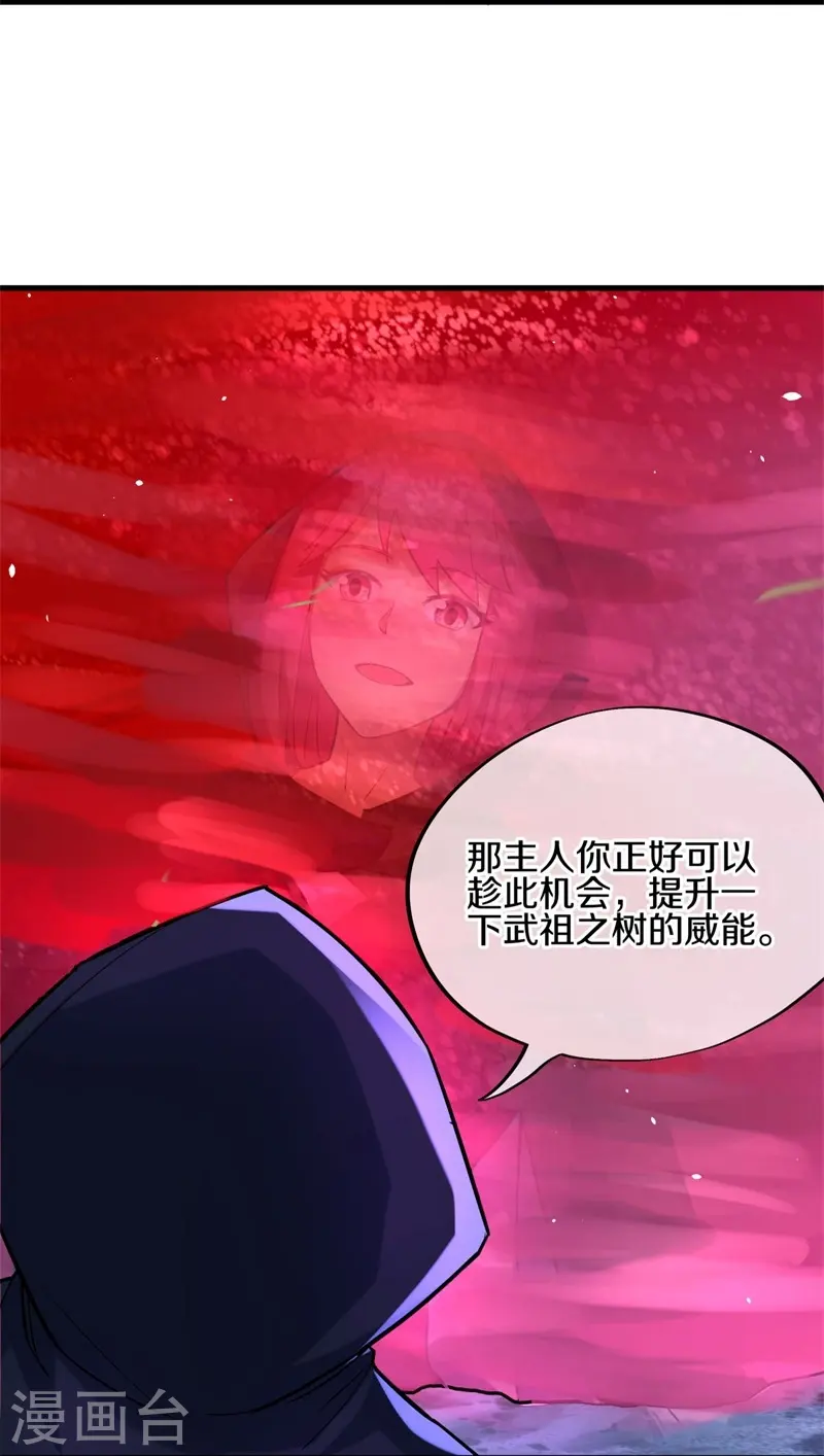 第425话 半神之墓54