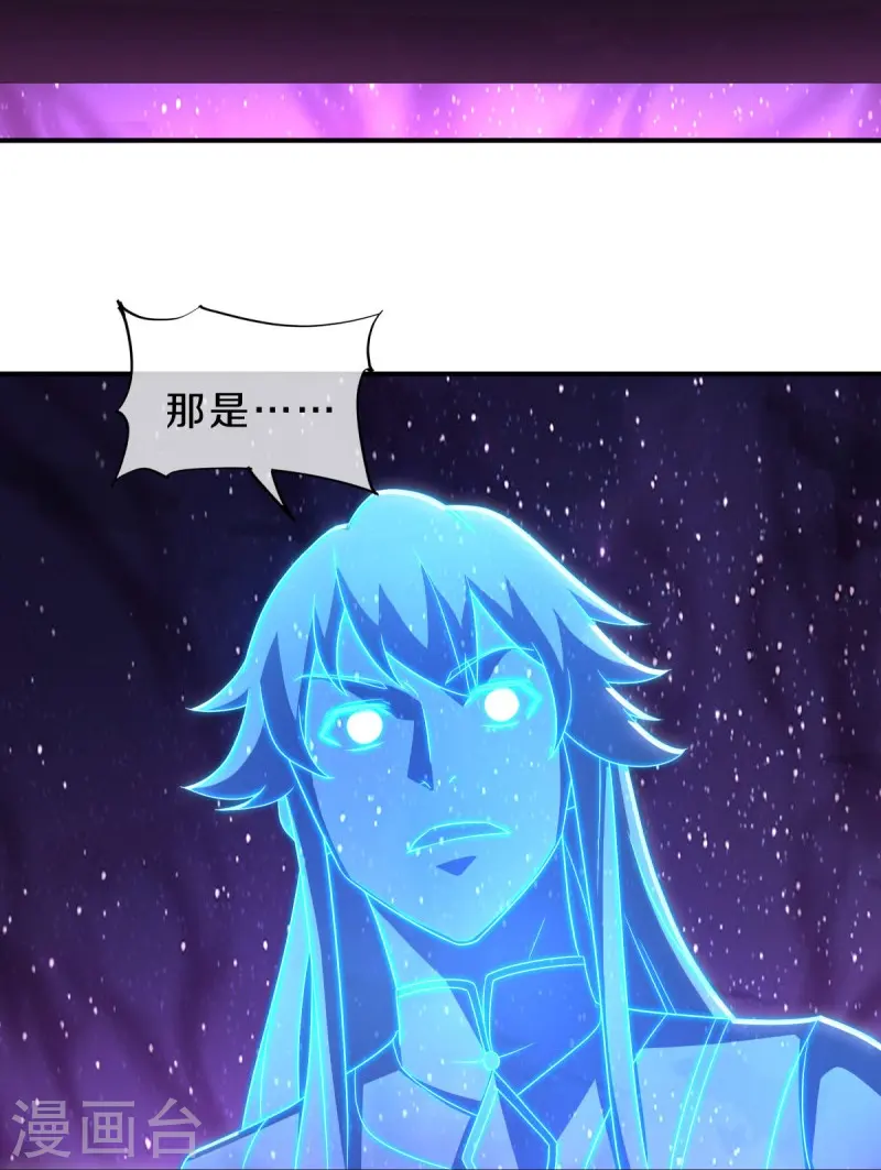 第542话 借体而游29
