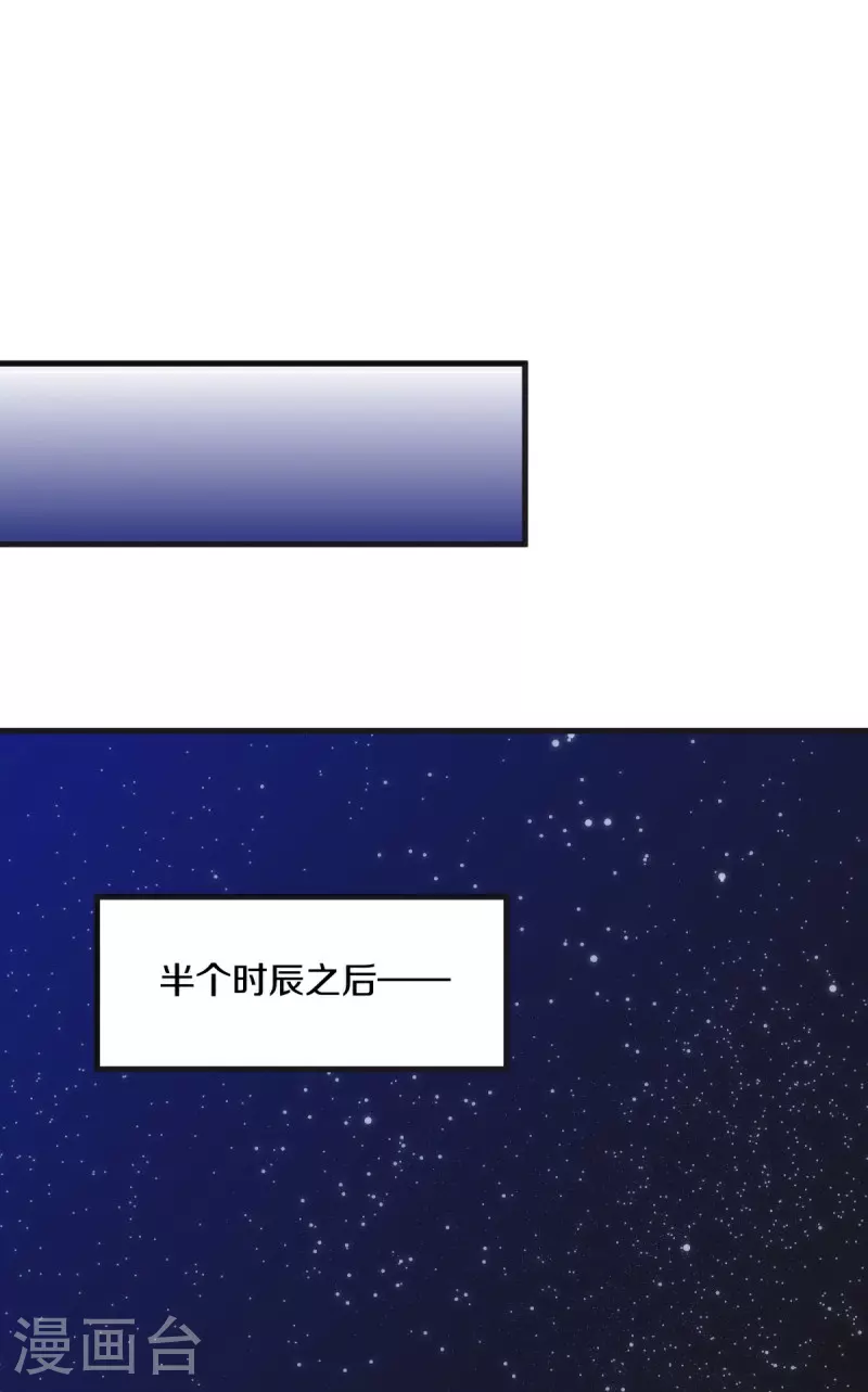 第590话 他乡遇故知45