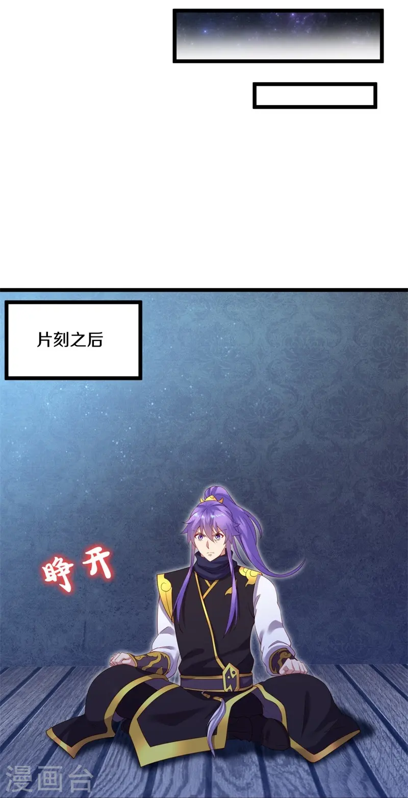 第381话 穆府27