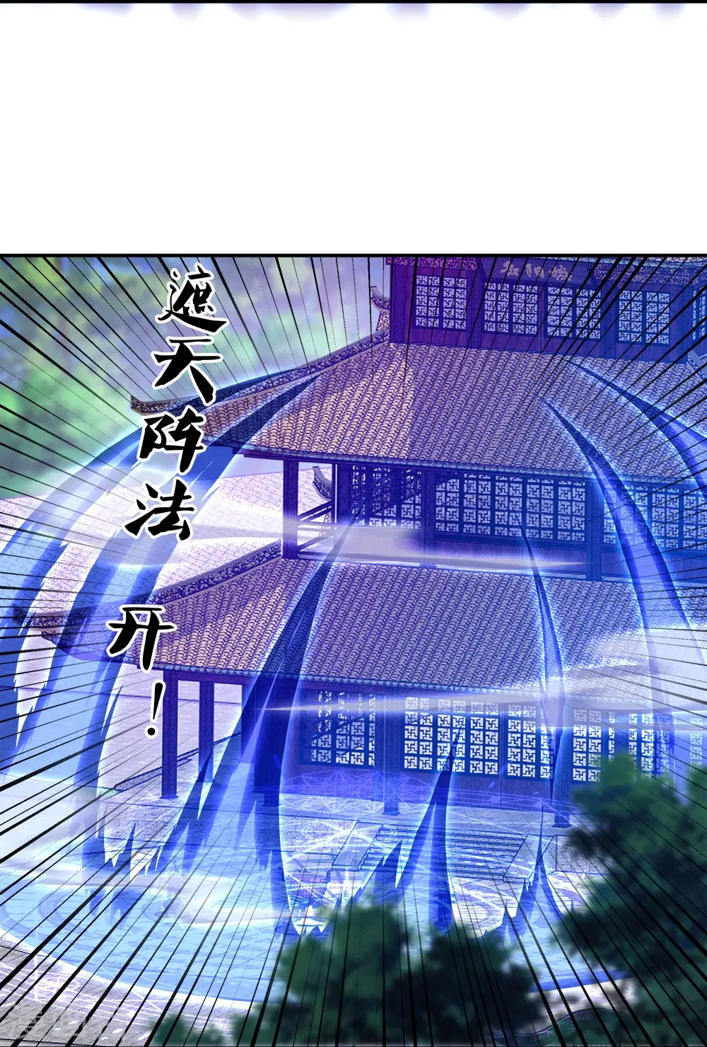 第349话 尘埃落定55