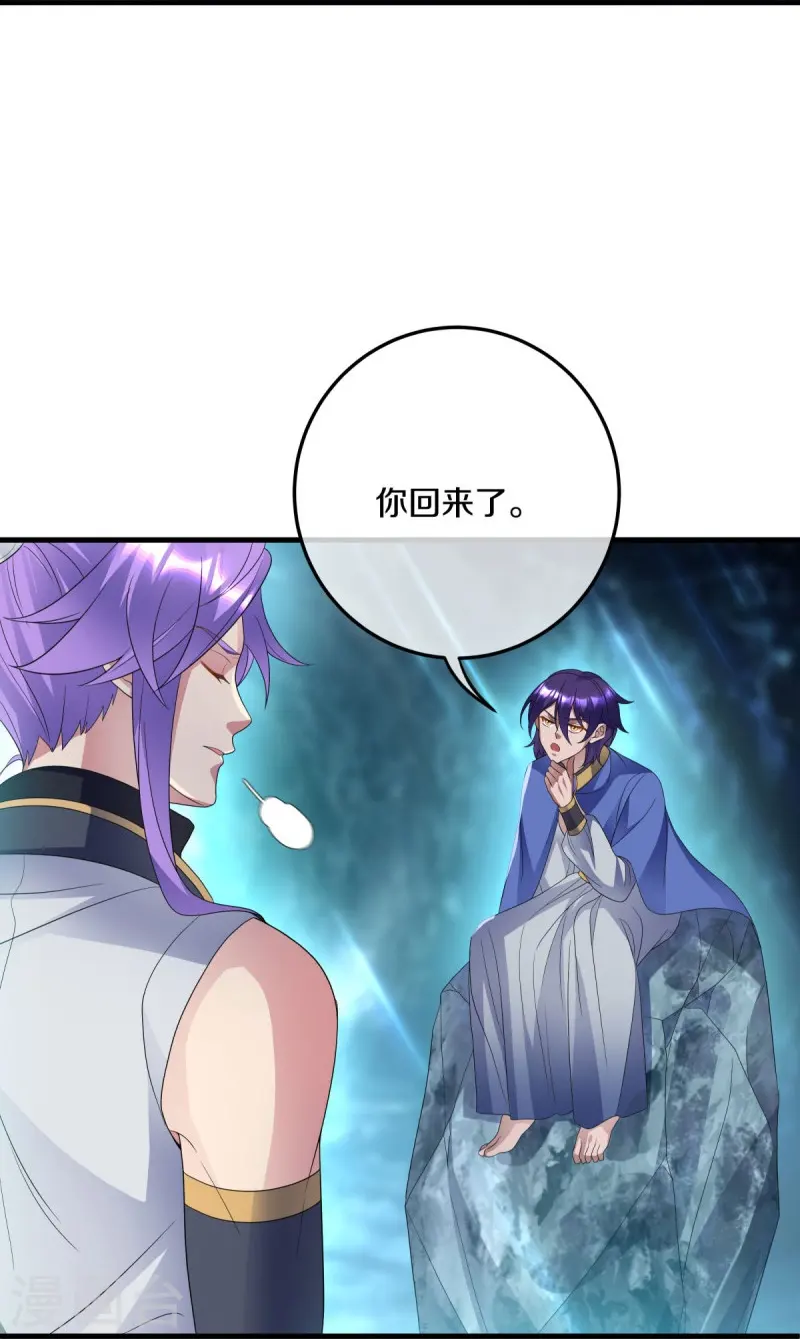 第438话 混光九元镜25
