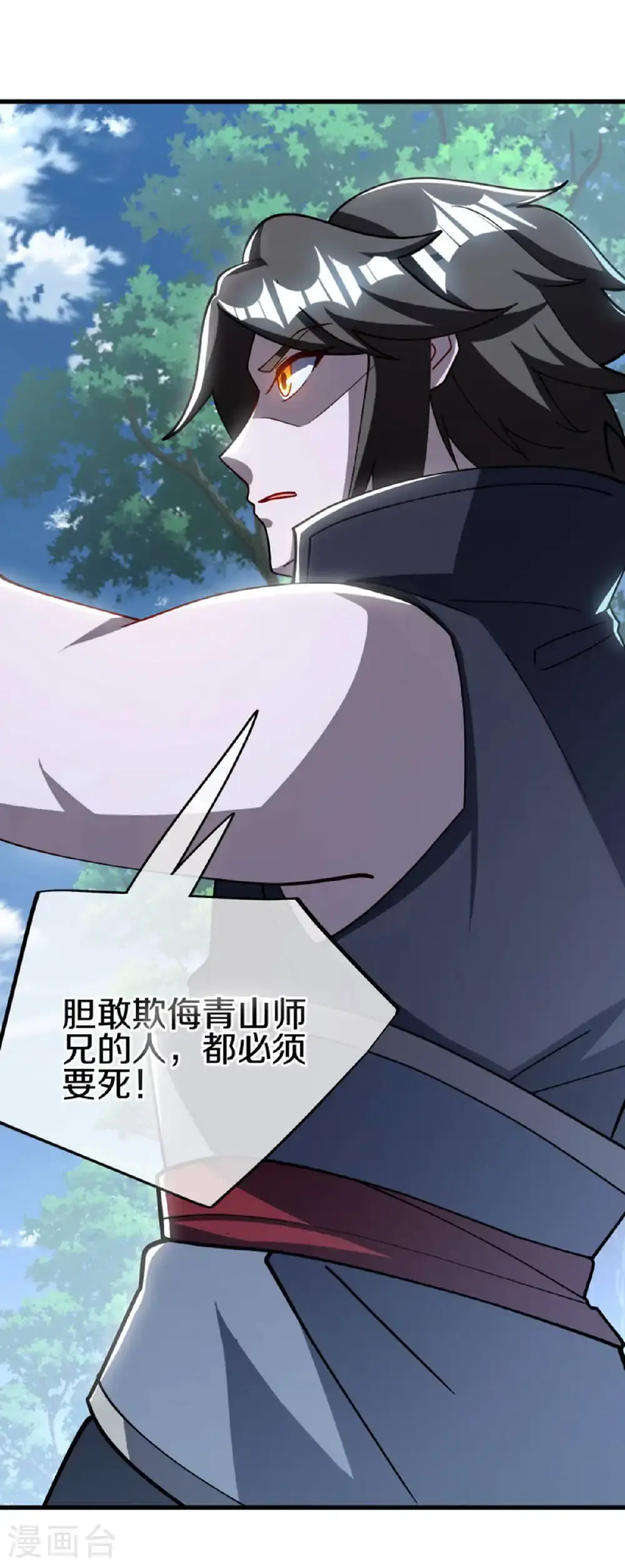 第628话 伐仙大阵26