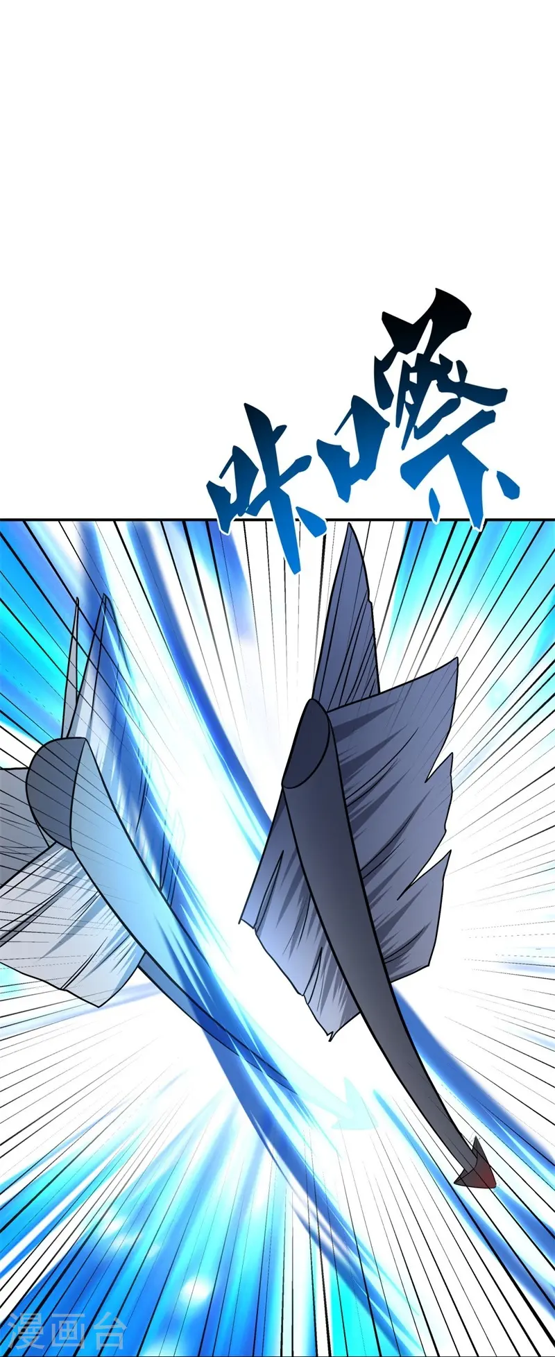 第359话 变故33