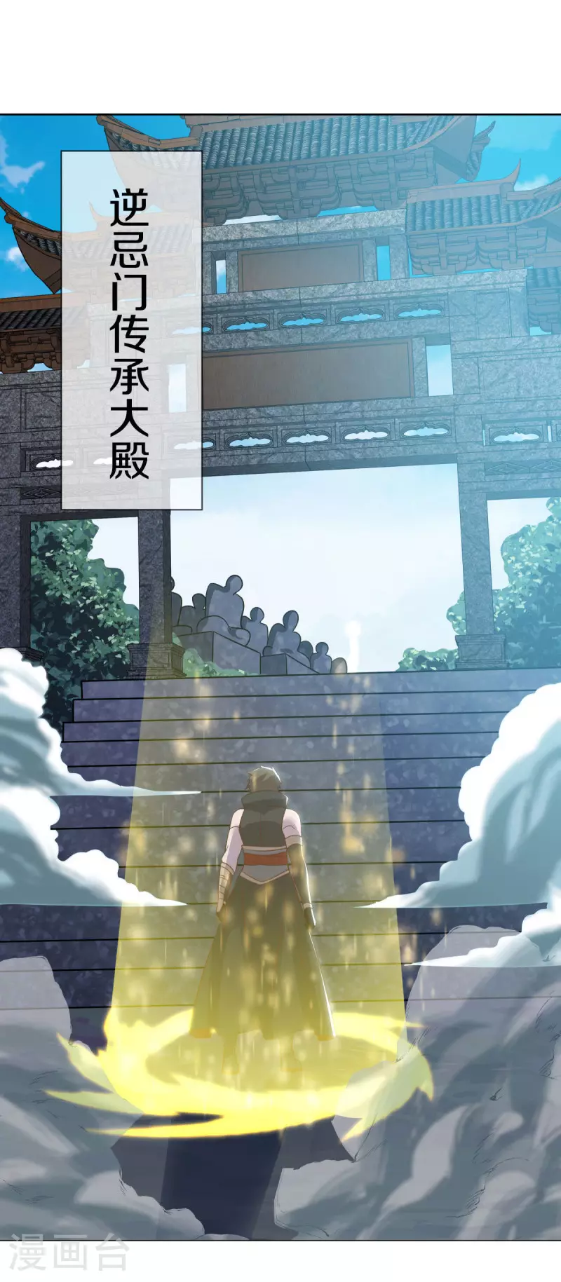 第604话 紫狐55