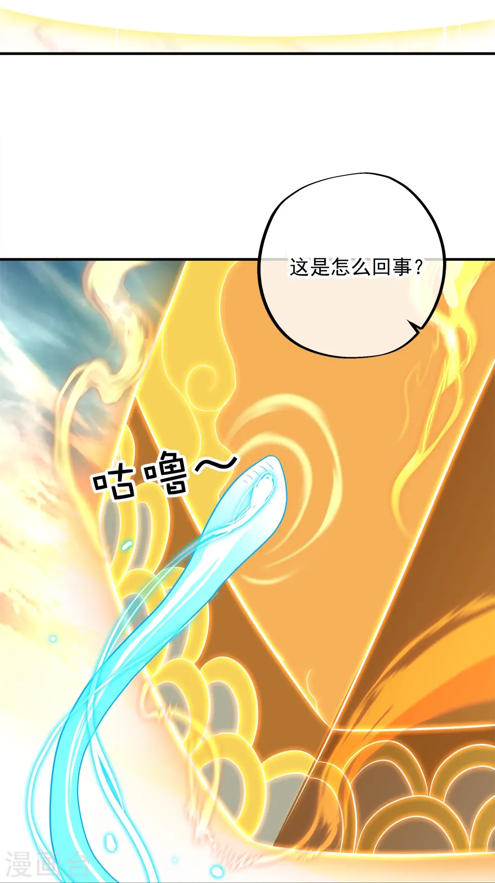 第347话 先帝魂魄8