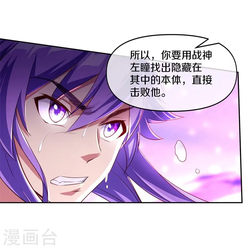 第385话 掳走10