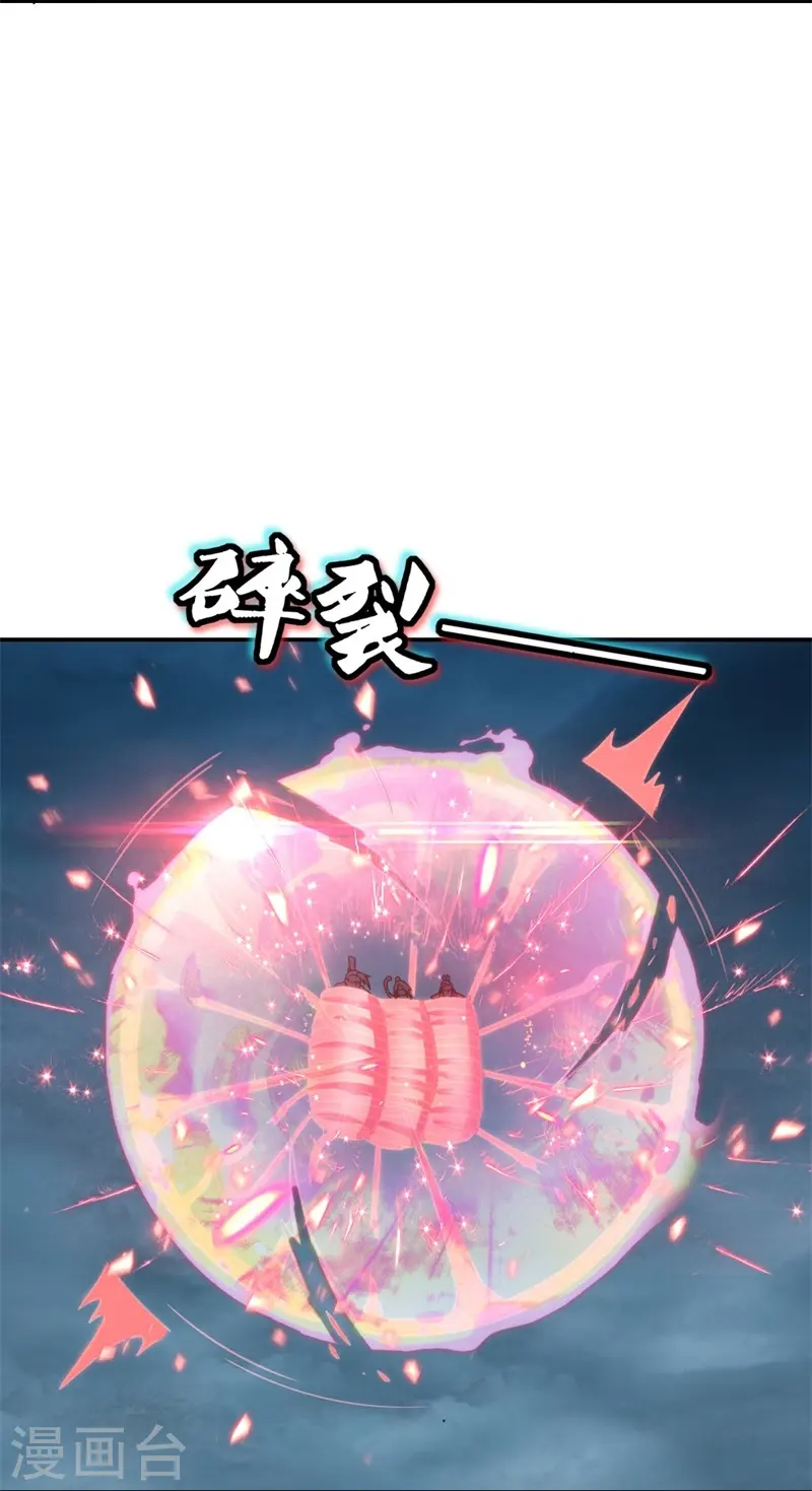 第362话 脱困21