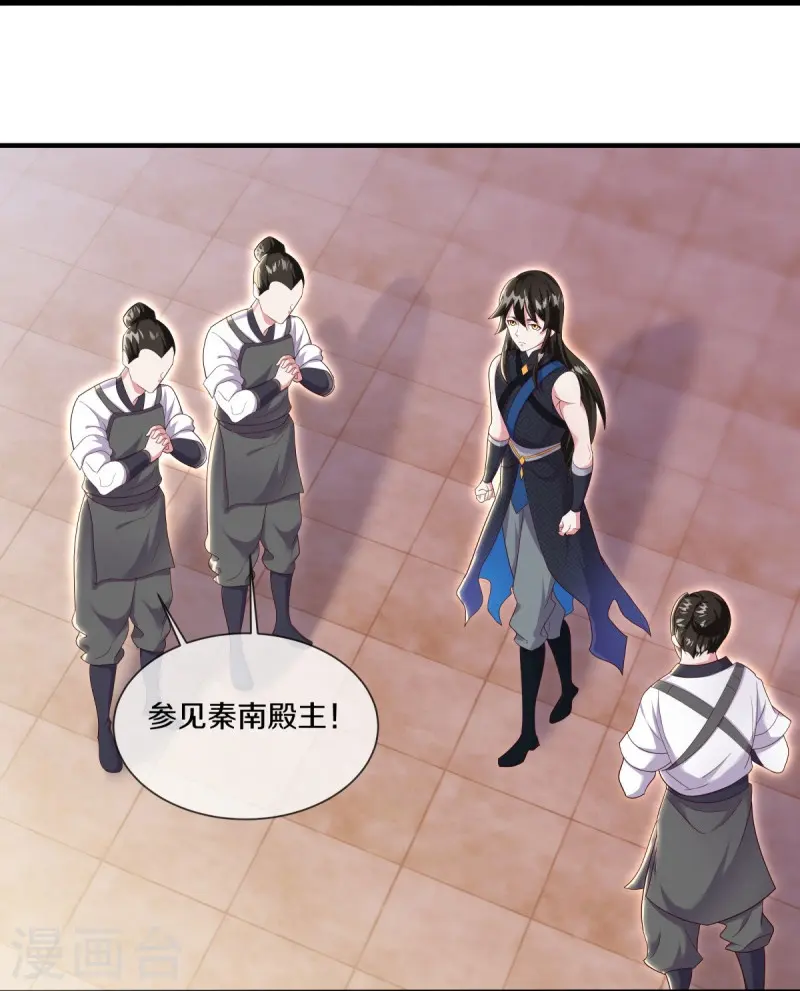 第502话 似曾相识32