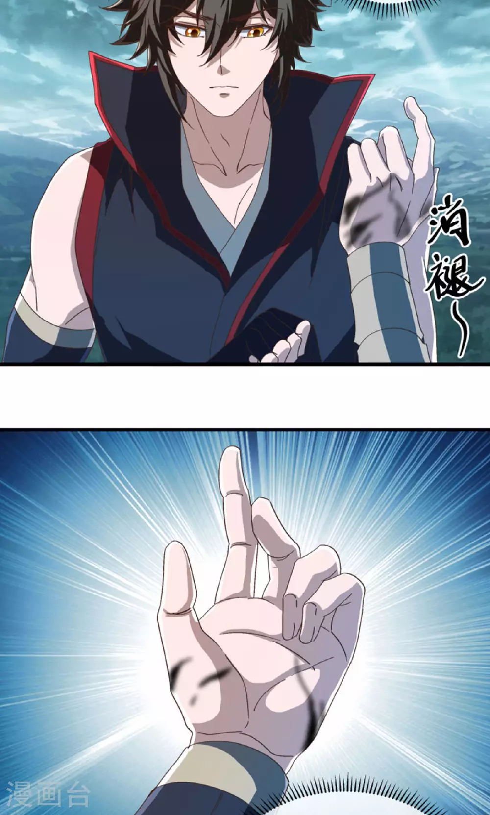 第610话 异变丛生40