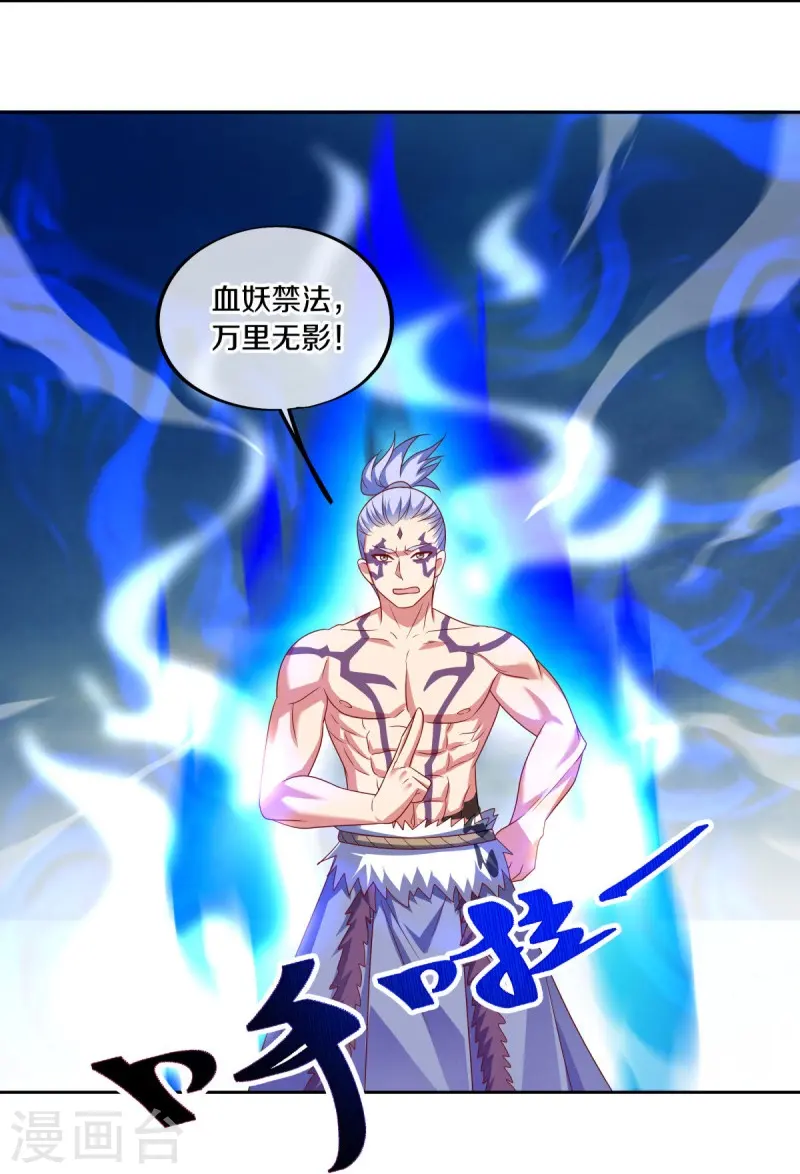 第492话 杀机重重22