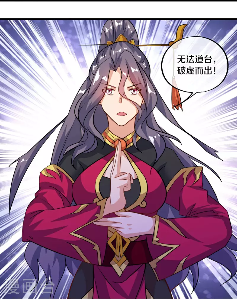 第574话 正面对抗26