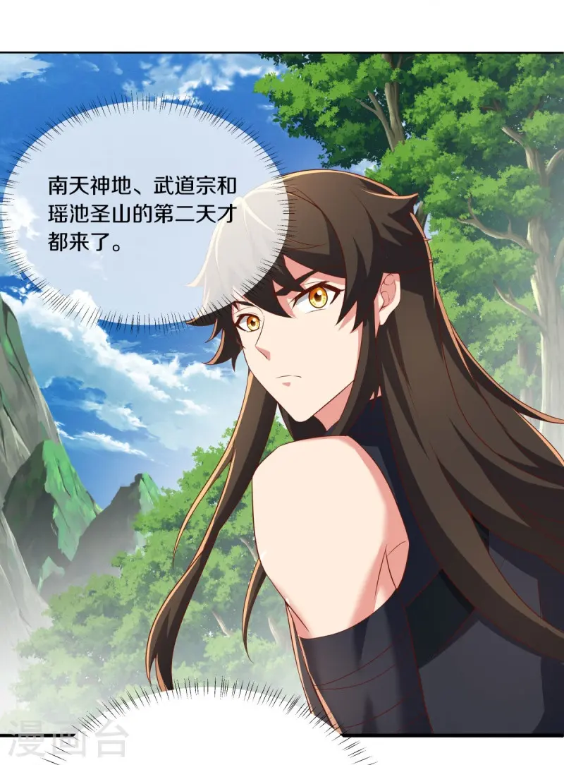 第520话 藏巧于拙27
