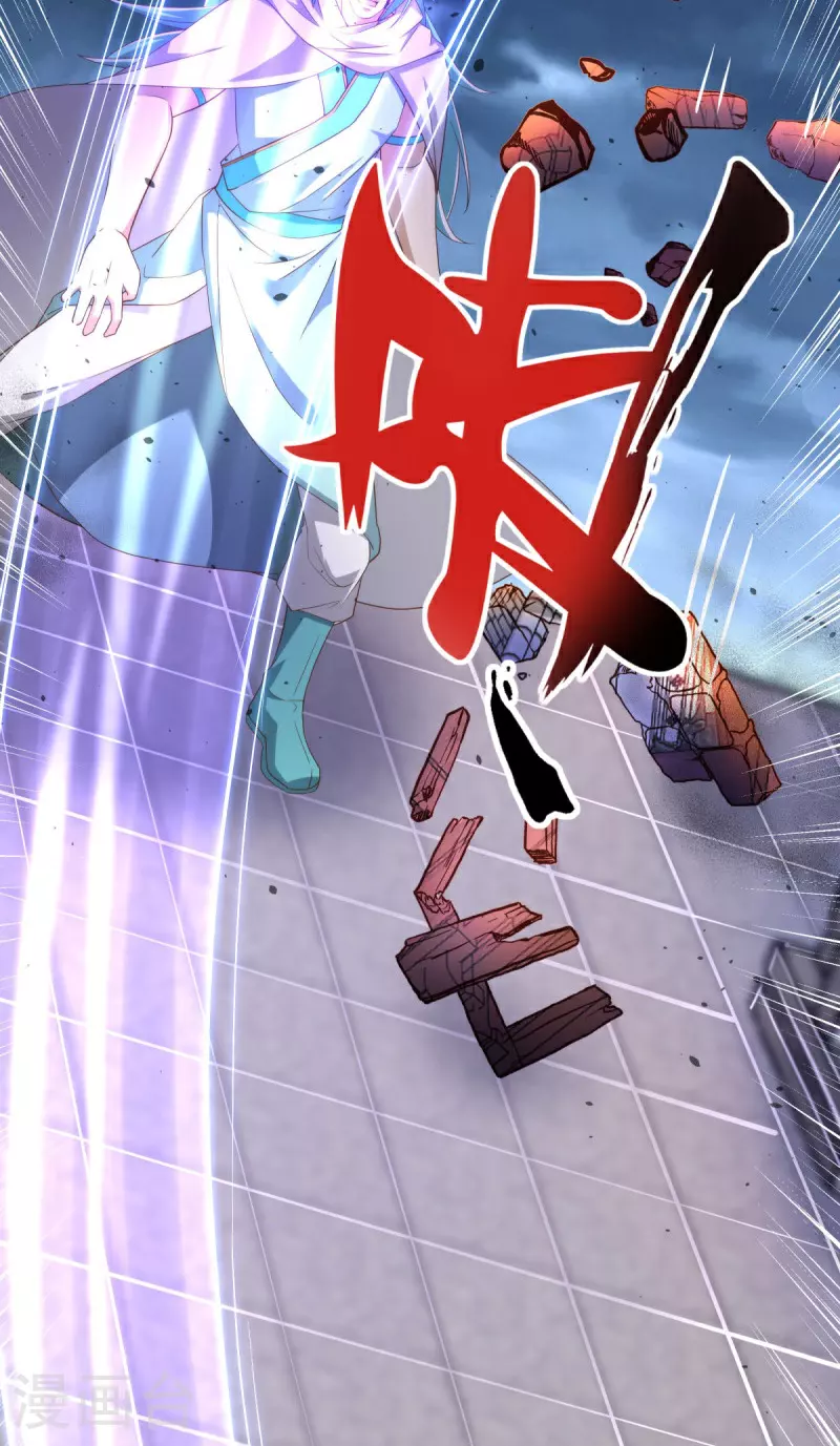 第585话 乾坤已定34