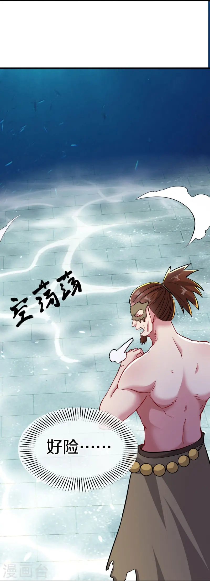 第510话 龙魂神宫26