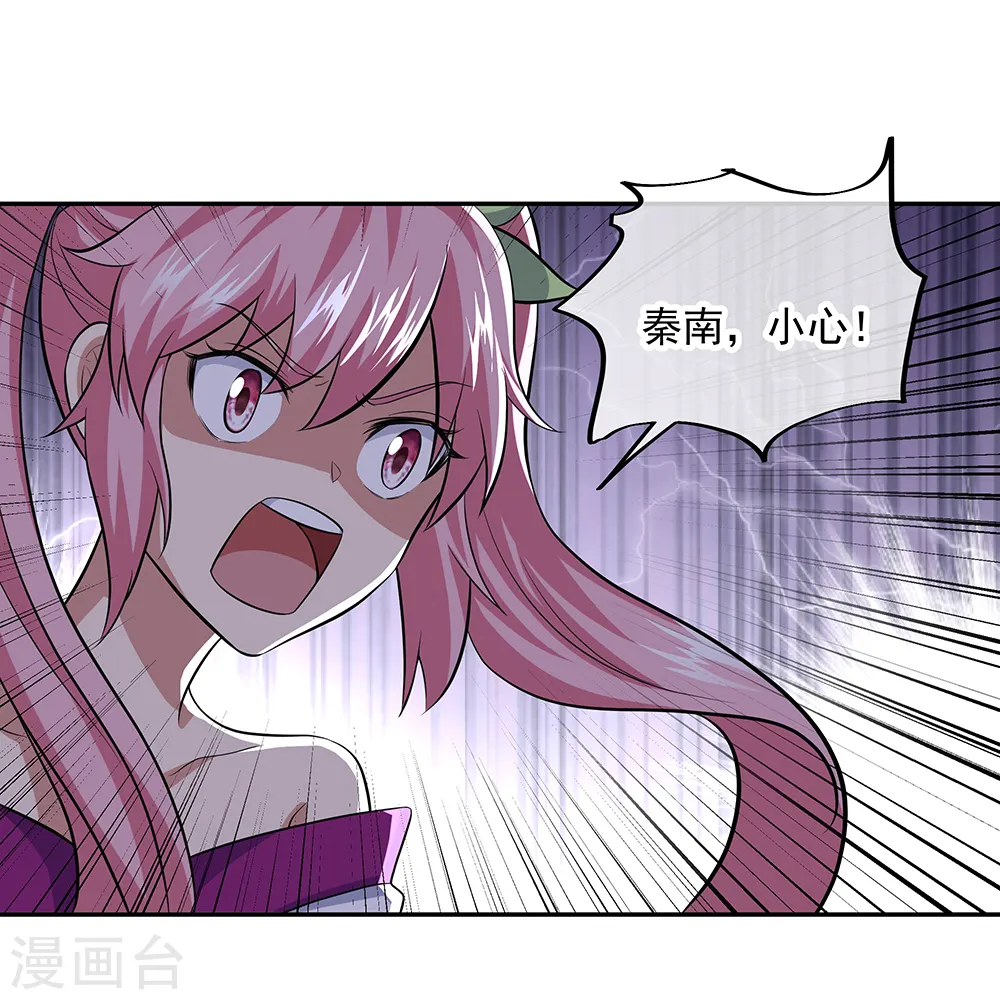 第286话 一生一世痴狂41