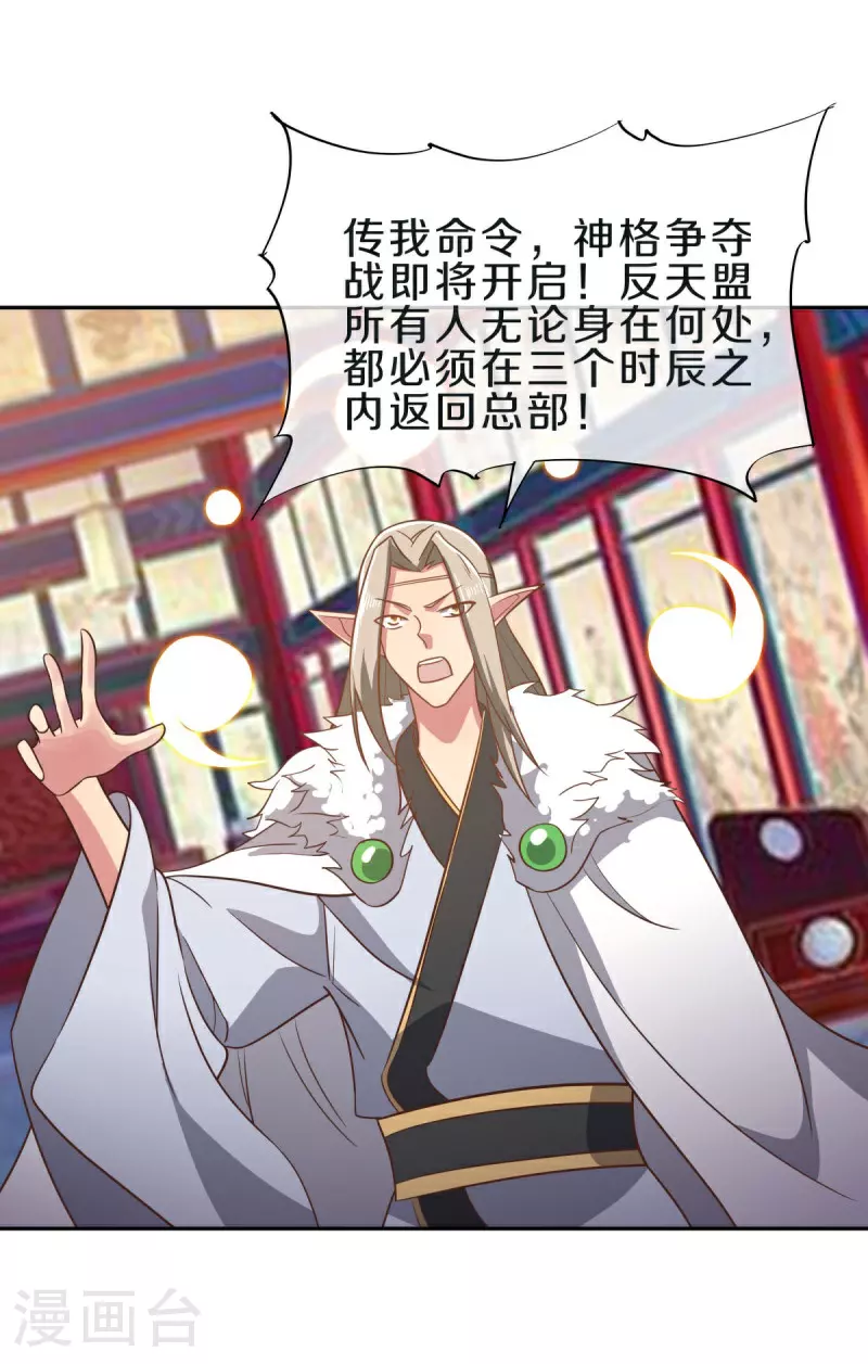 第558话 战备时间51