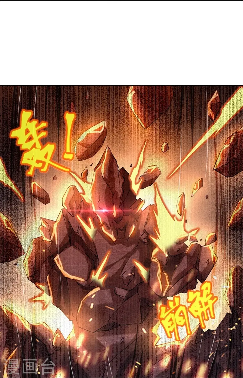 第371话 覆灭之日16