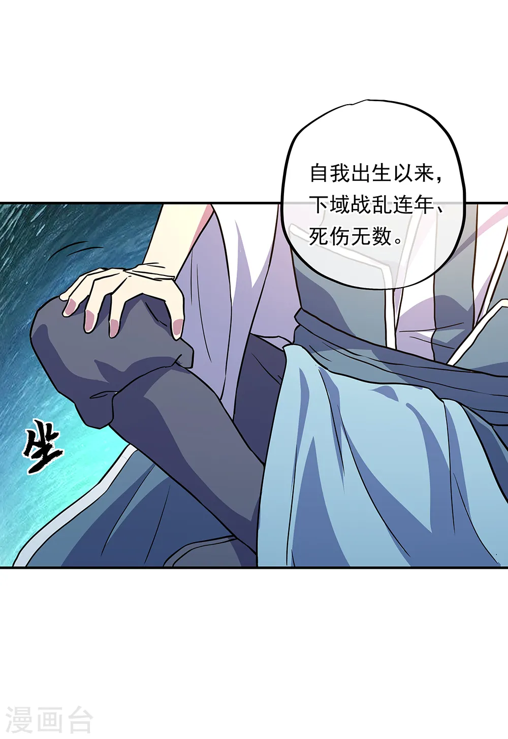 第273话 赌约6