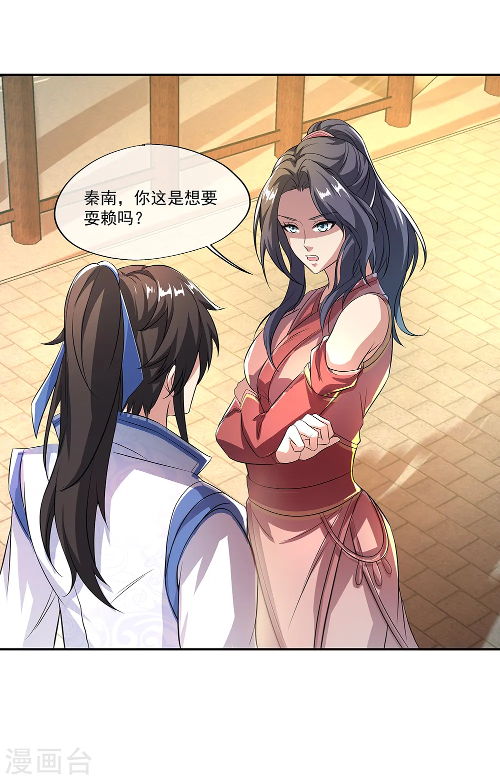 第292话 草木峰的招揽12
