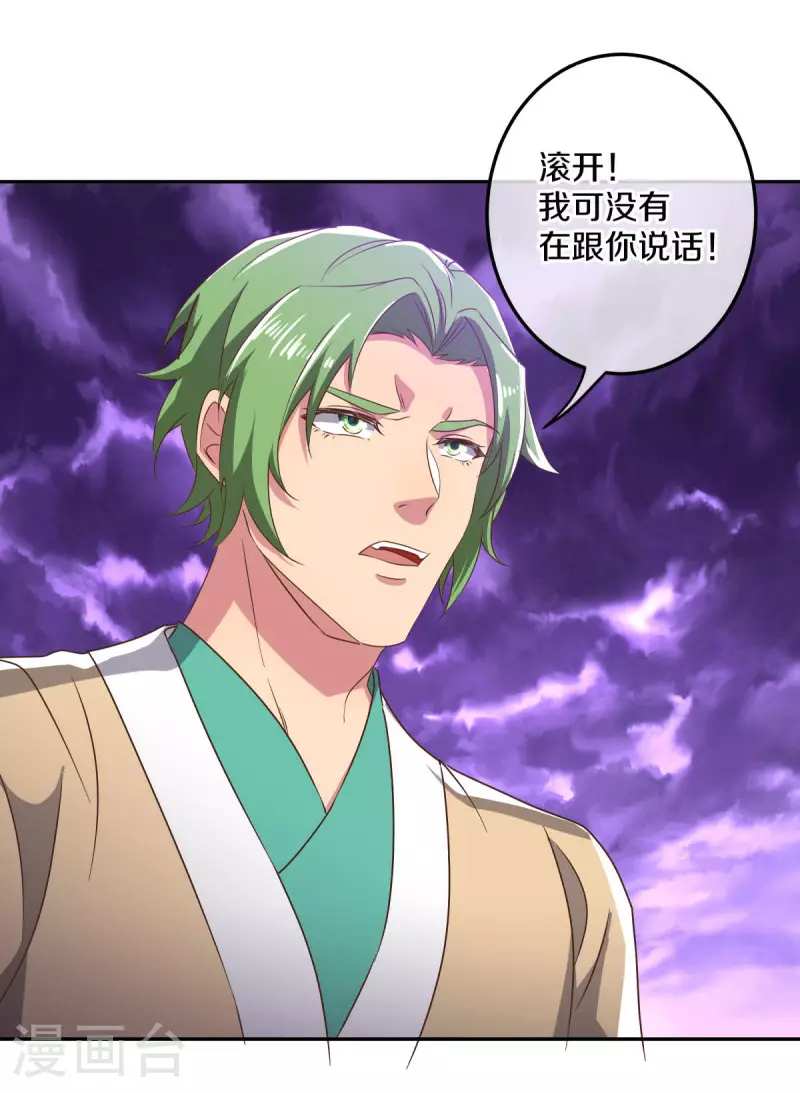 第563话 专诛秦南12