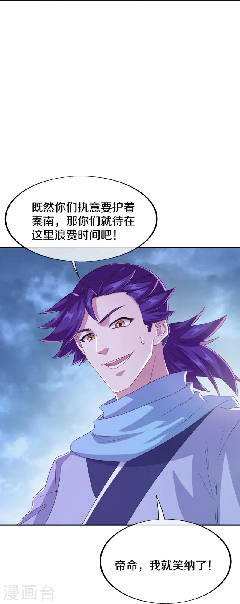 第455话 朋友的守护22