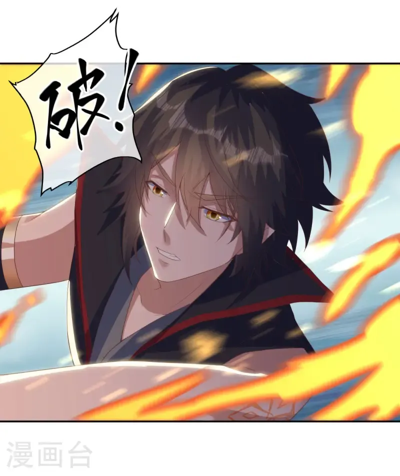 第654话 仙图雷劫8