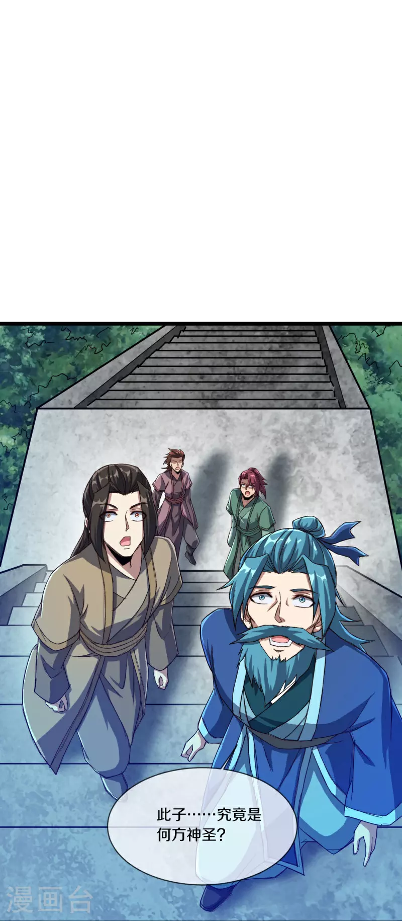 第588话 九天仙域19