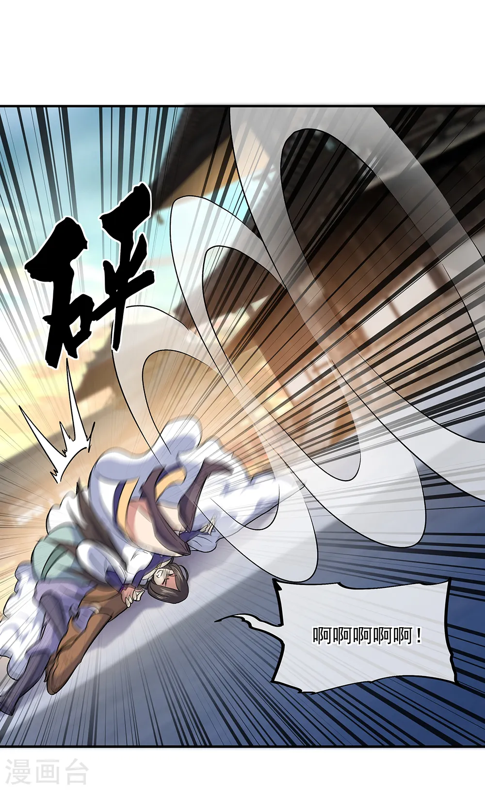 第309话 血洗飞扬城20