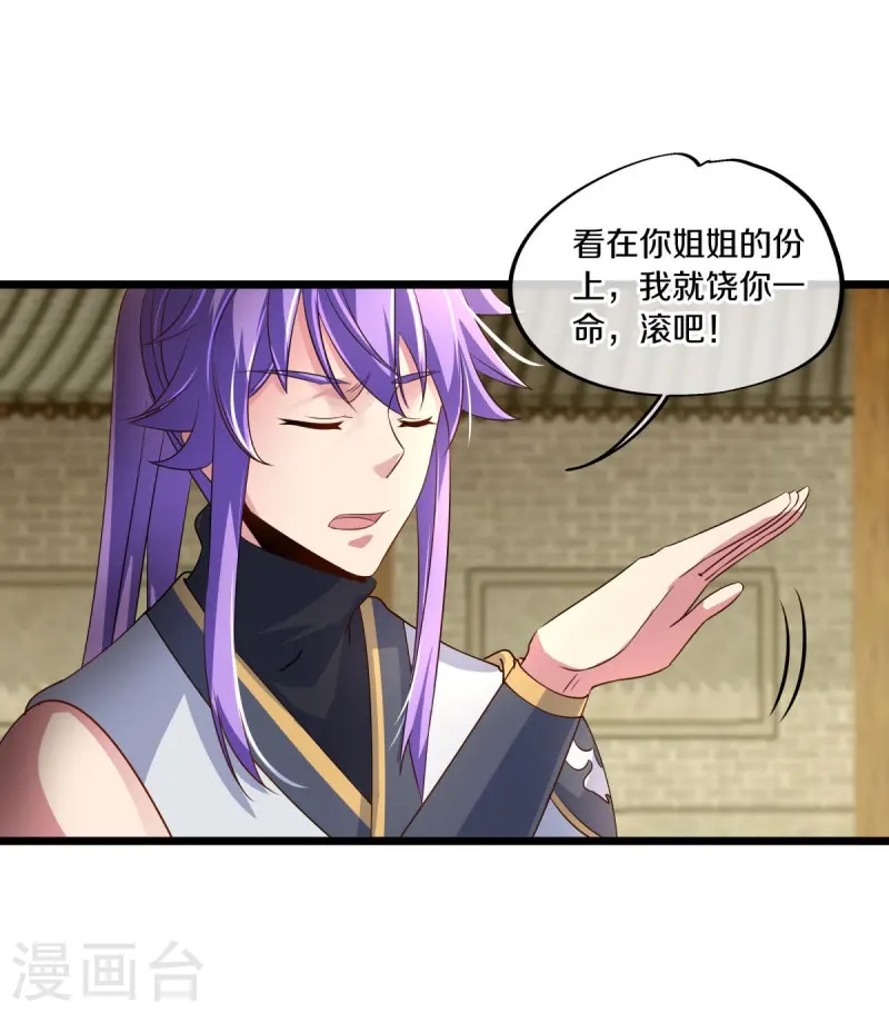 第441话 南州皇城56