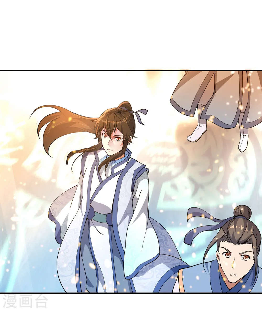 第61话 战神之瞳10