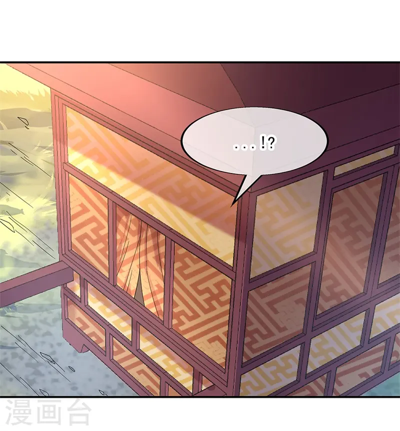 第144话 黄金圣令13