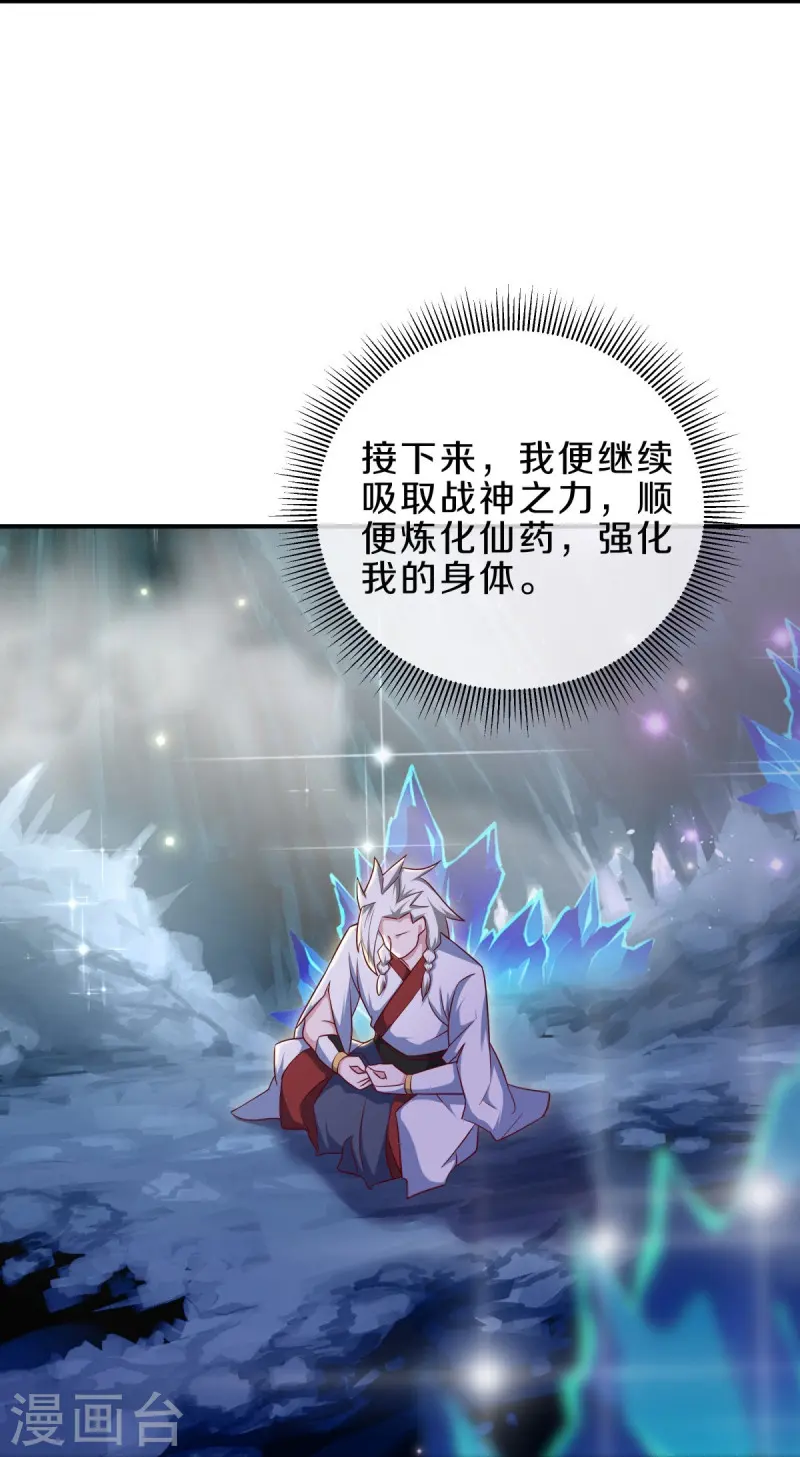 第545话 放弃晋升35