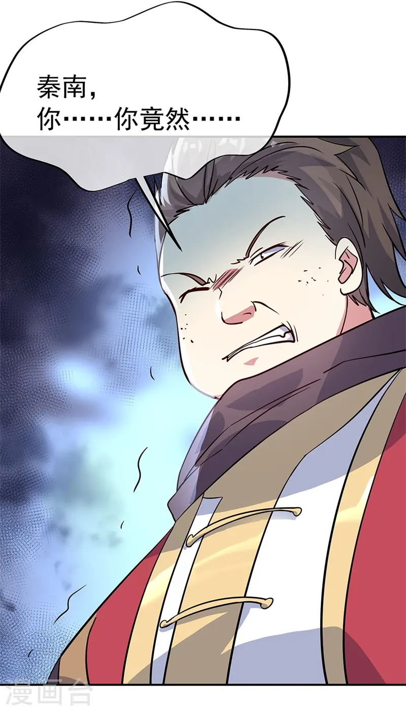 第158话 战神一出，谁与争锋？13
