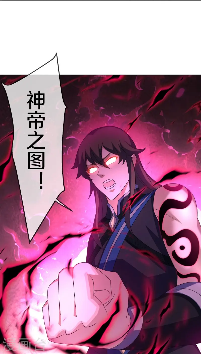 第523话 前有狼后有虎13