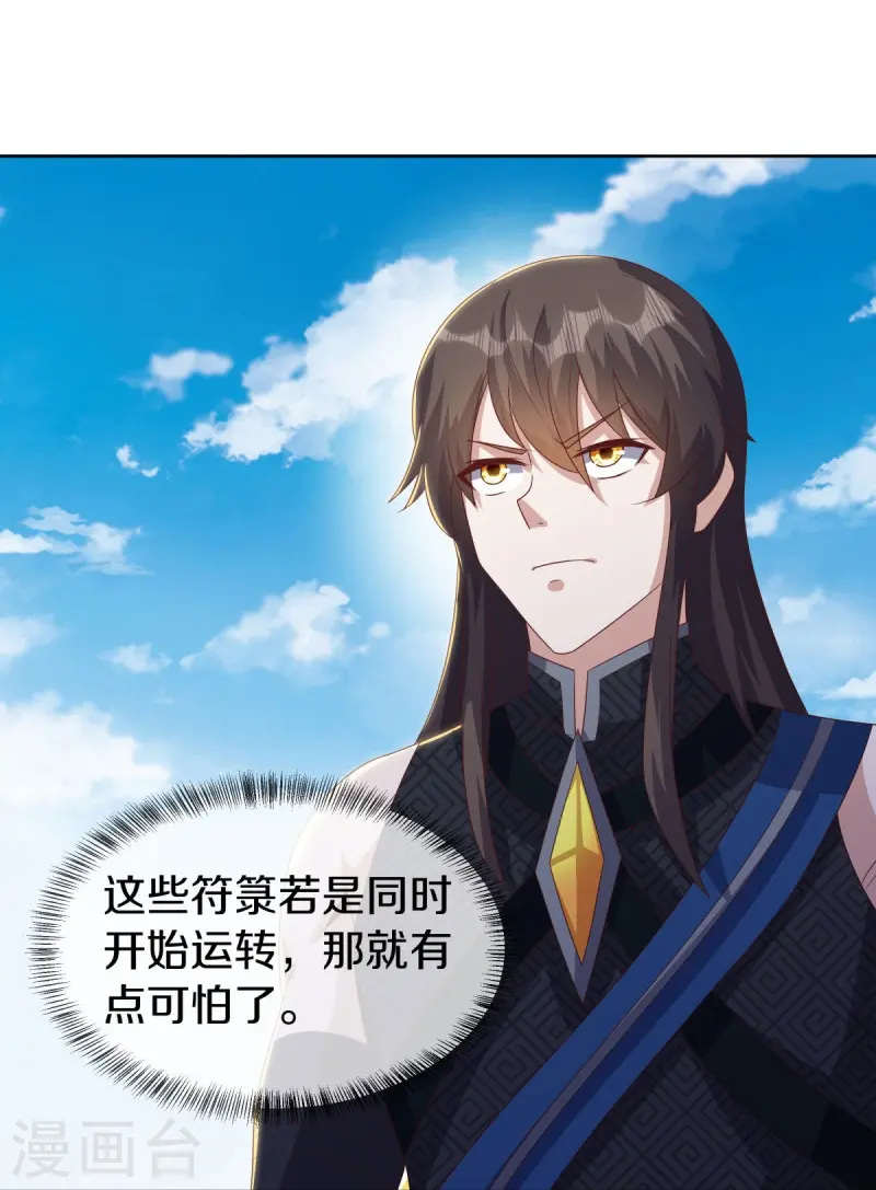 第524话 重情重义54