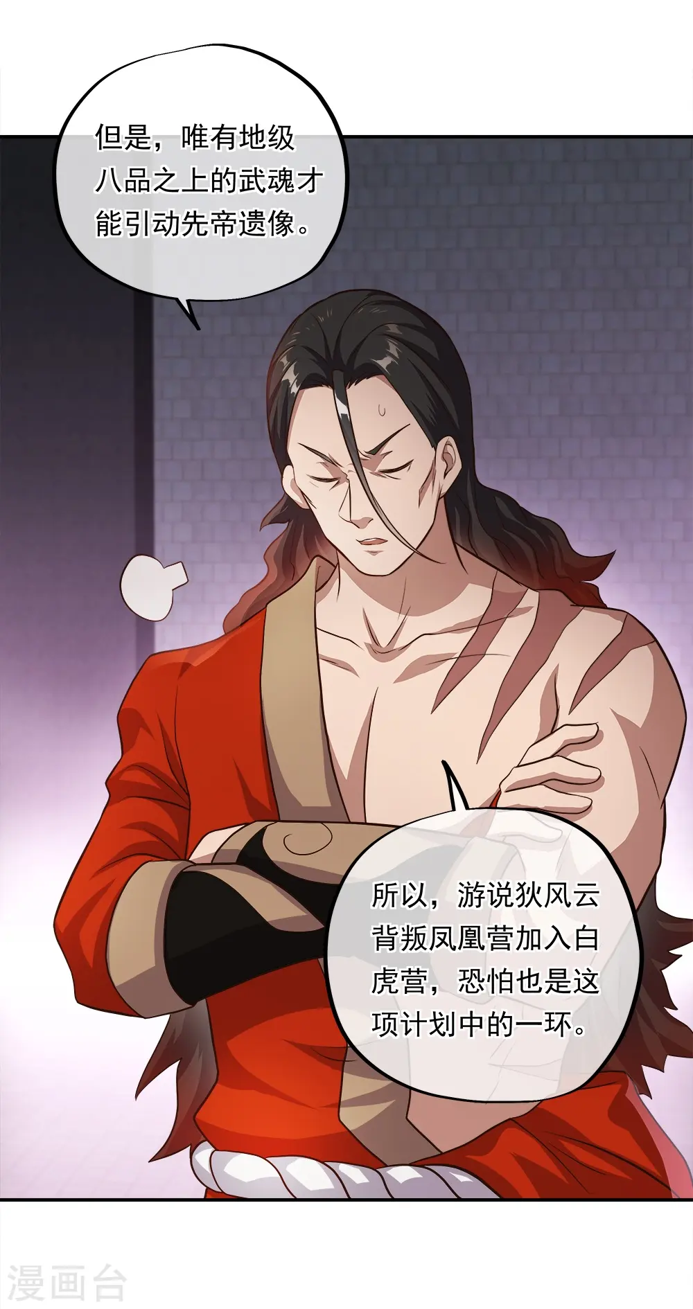 第344话 复活神兽64