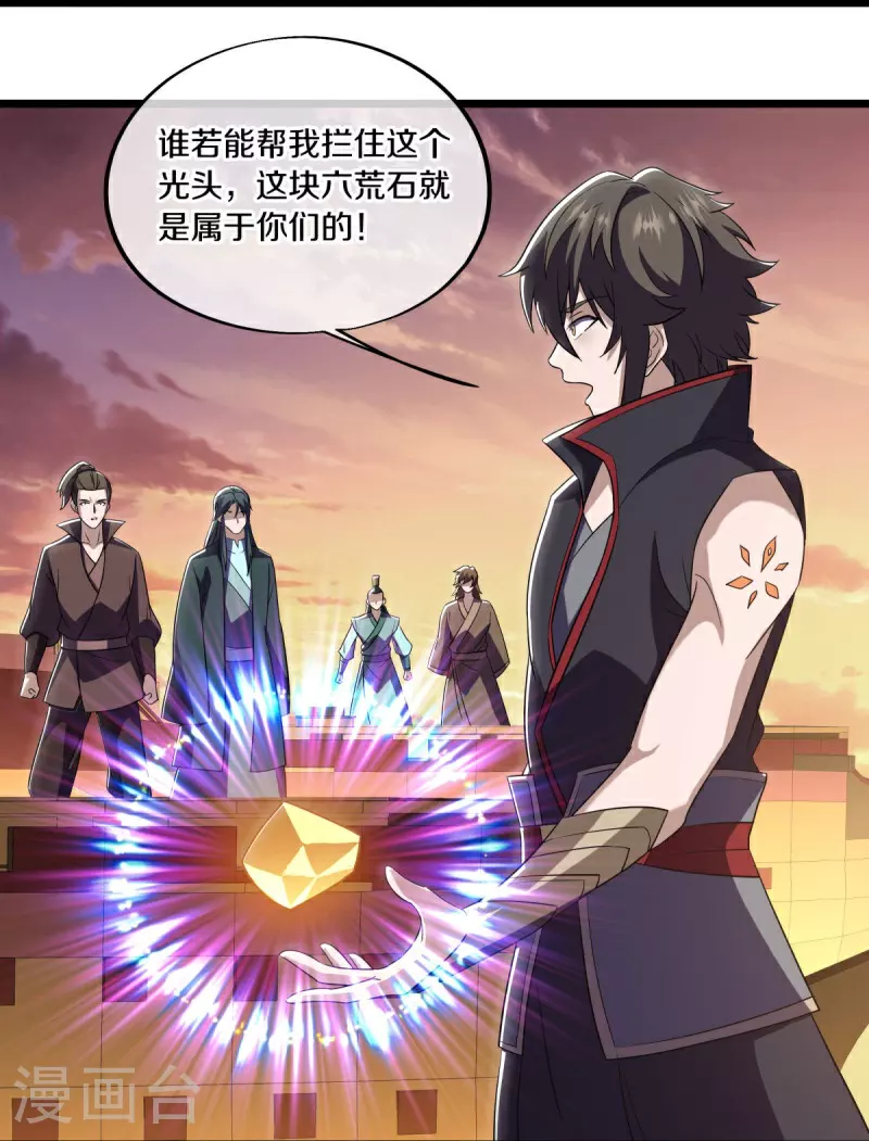 第595话 加码36