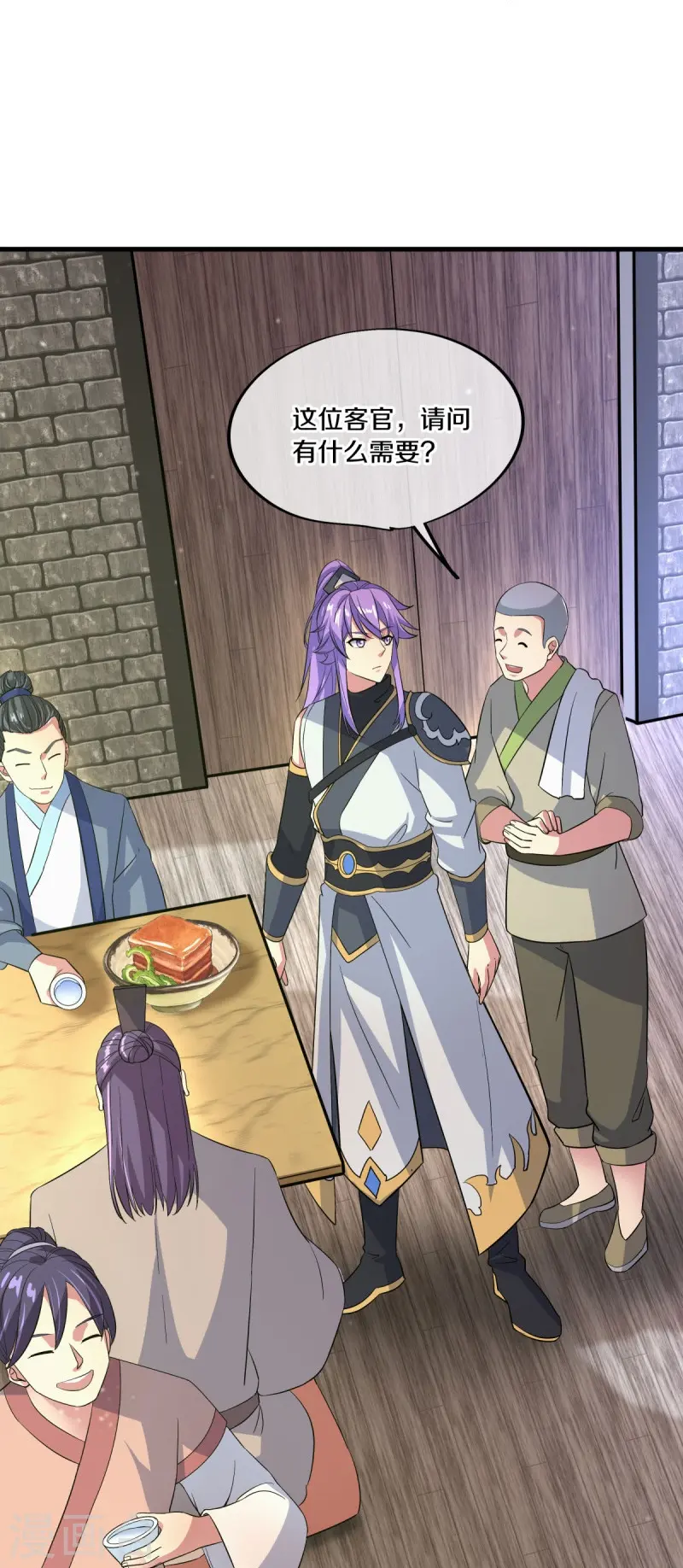 第441话 南州皇城64