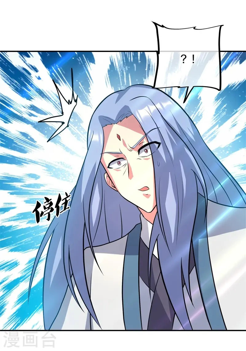 第369话 神烛道40