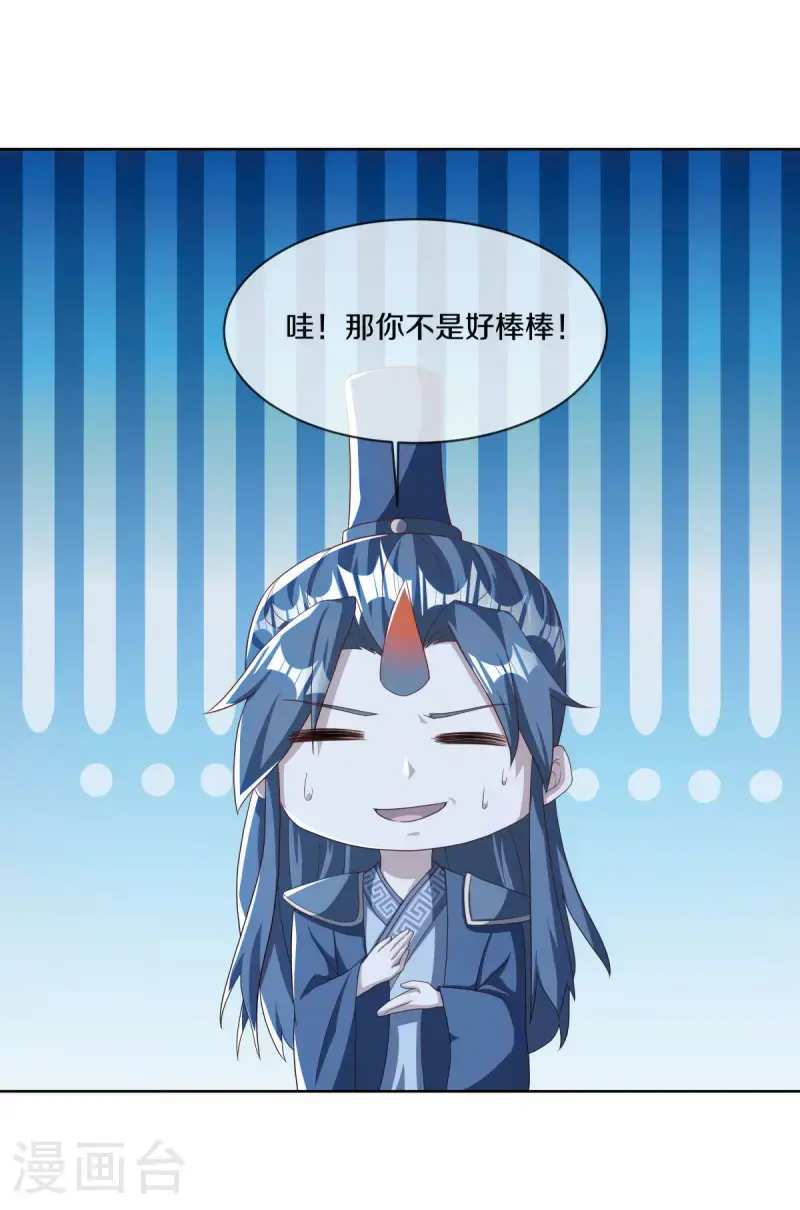 第631话 升仙树29