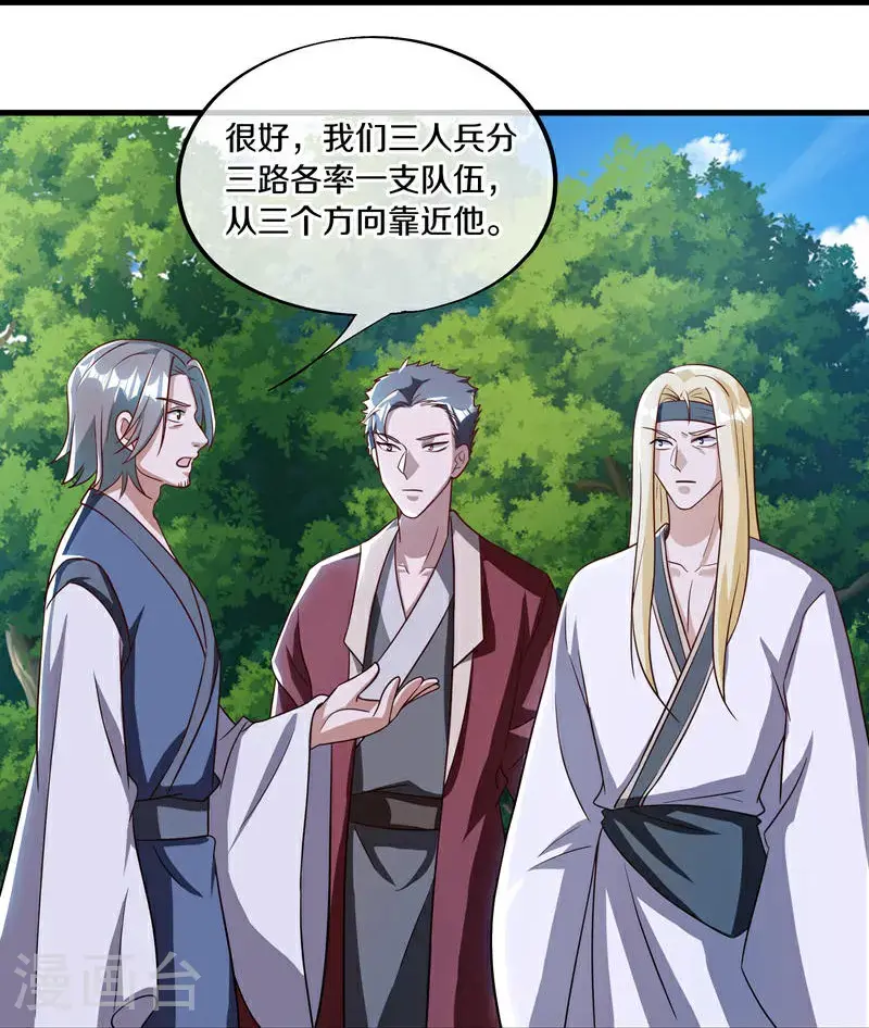 第627话 杀仙之地56