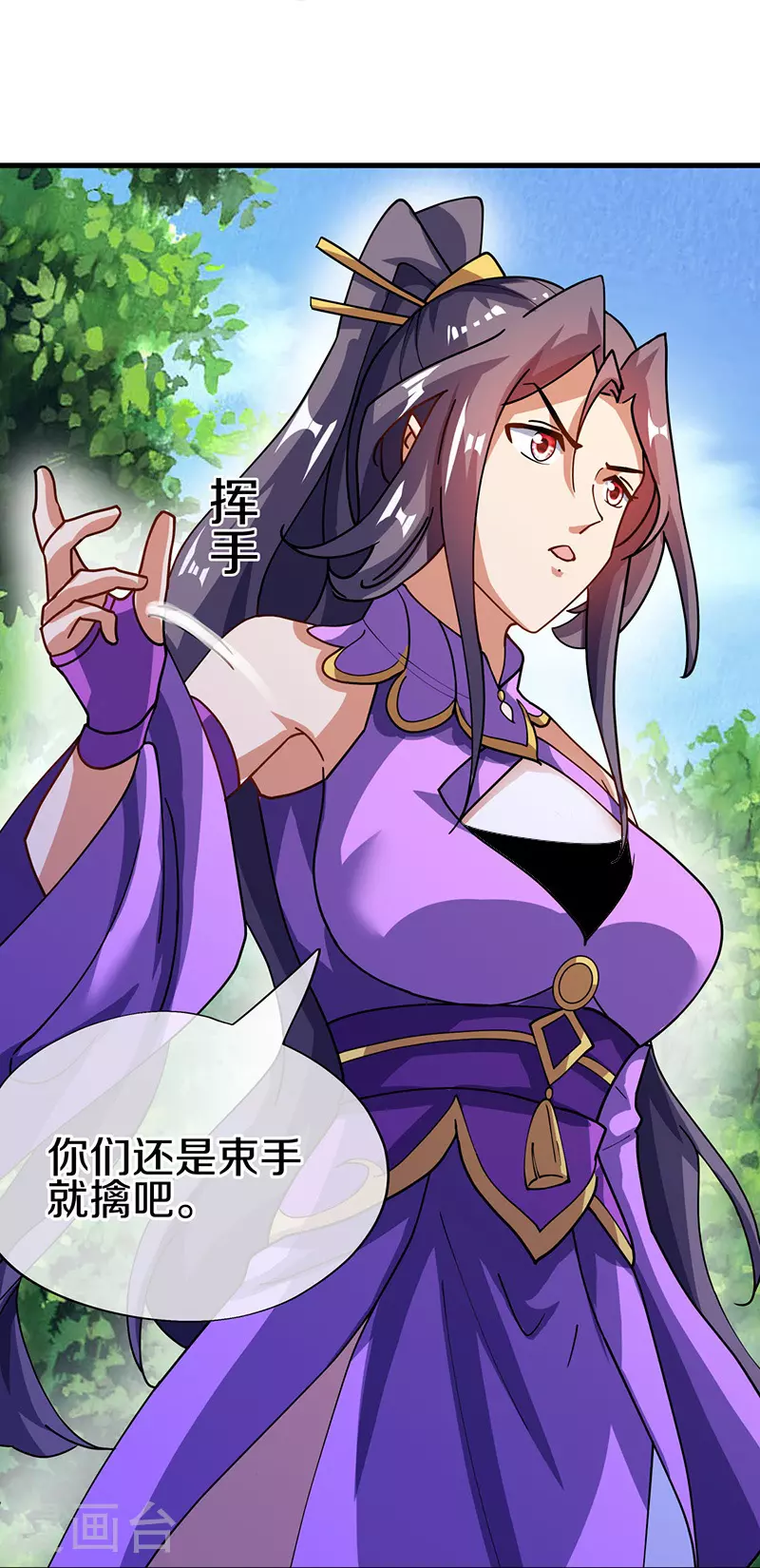 第570话 前世来袭48