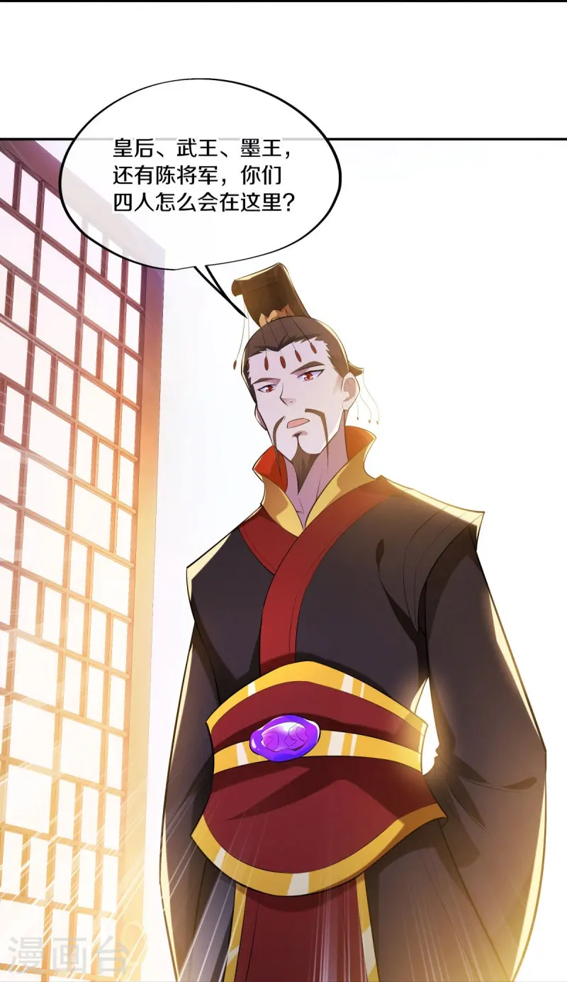 第446话 释放？30