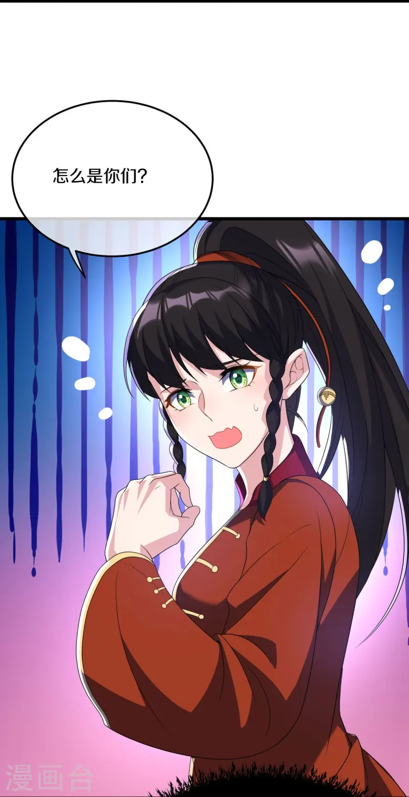 第452话 暗皇城6