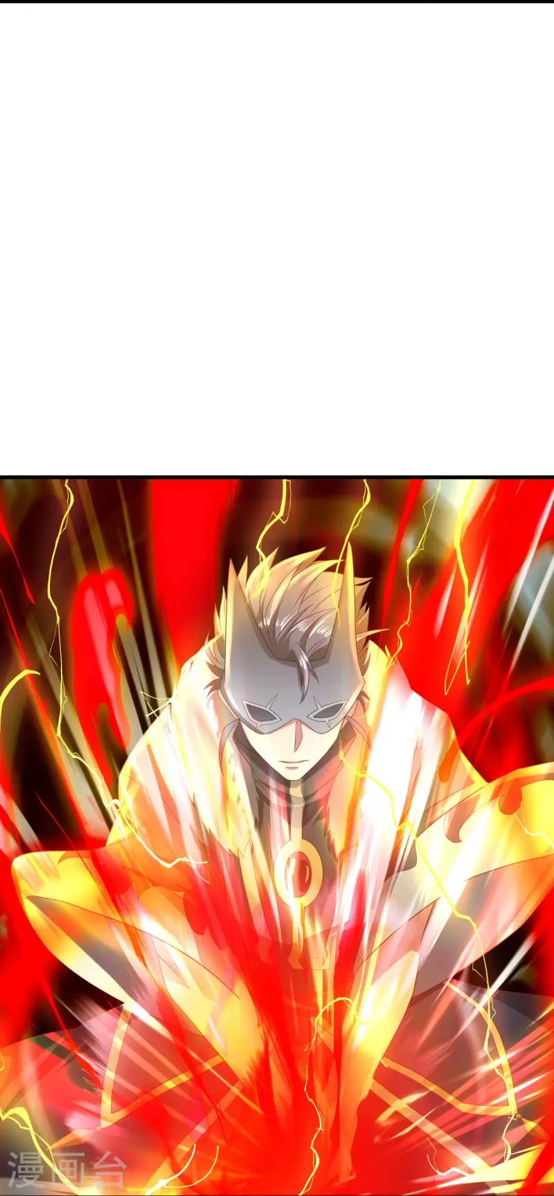 第508话 阴魂不散29