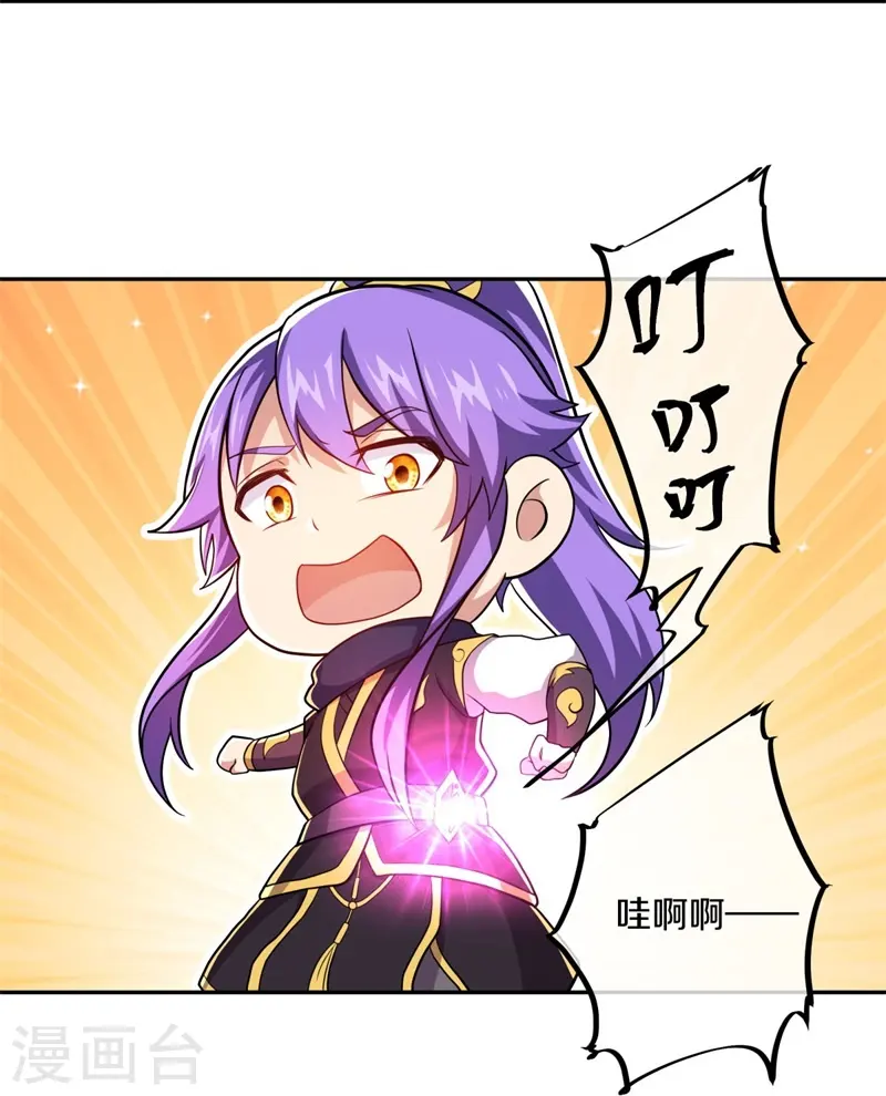 第380话 侵蚀10