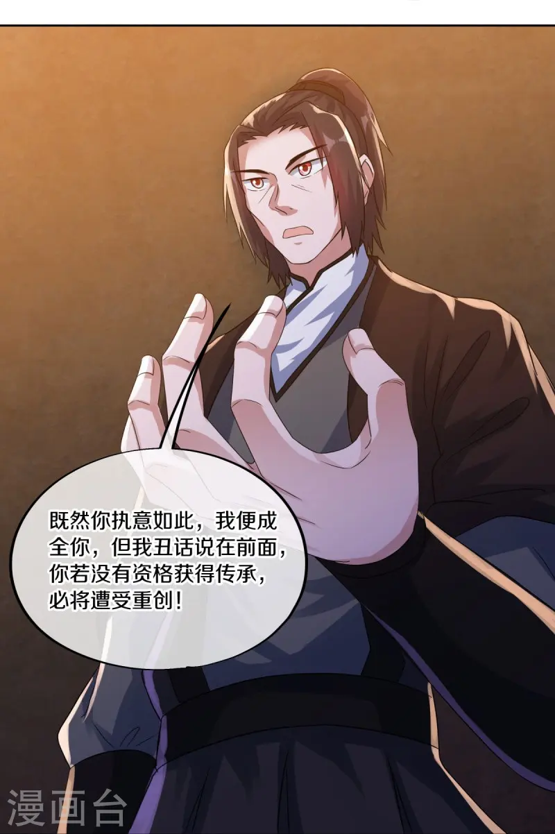 第546话 难题抉择55