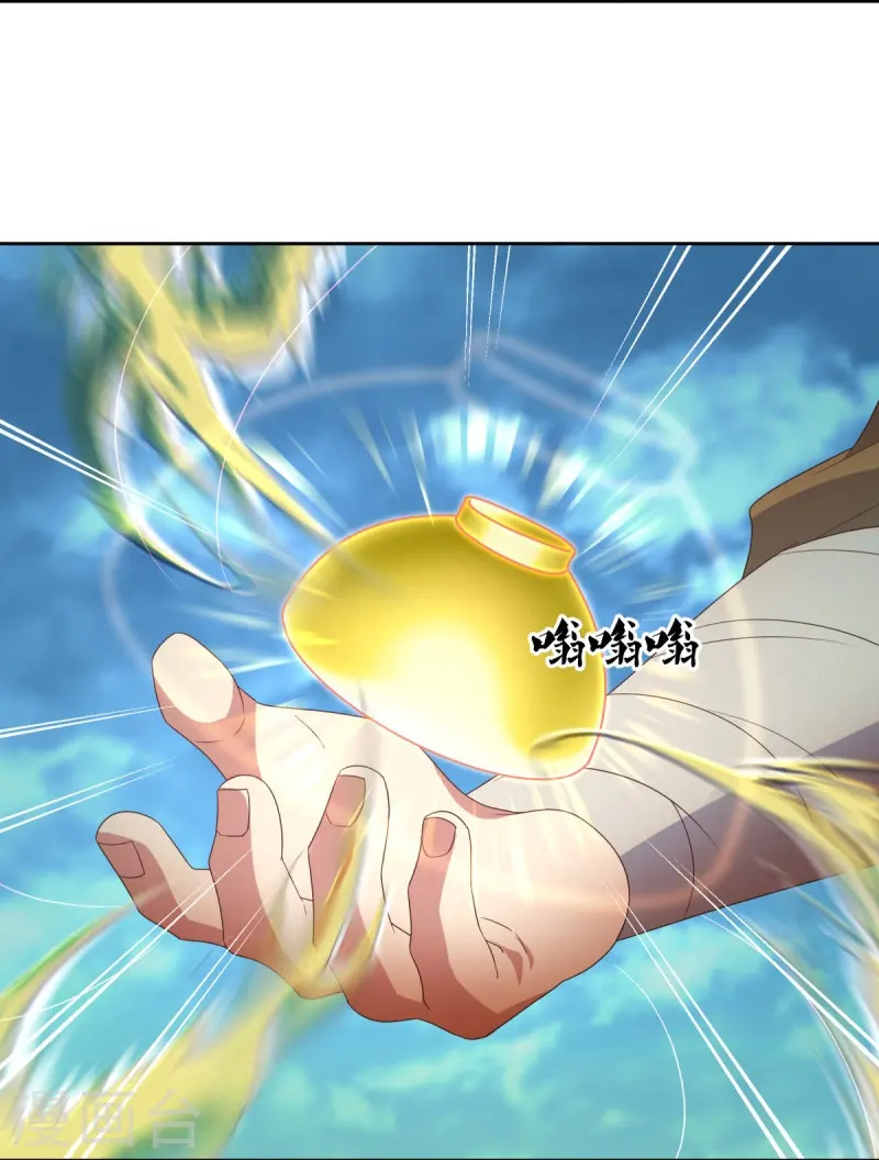 第455话 朋友的守护12